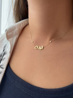 Load image into Gallery viewer, Alanoud Name Necklace - with Diamonds - HIBA JABER