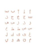 عرض الصورة في المعرض، Initial Chain Bracelet Set In Diamonds - HIBA JABER