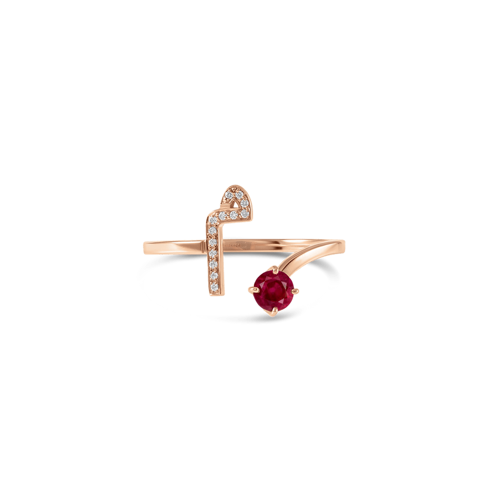 Initial Gemstone Open Ring - HIBA JABER