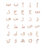 عرض الصورة في المعرض، Initial Open Ring - Set in Diamonds - HIBA JABER