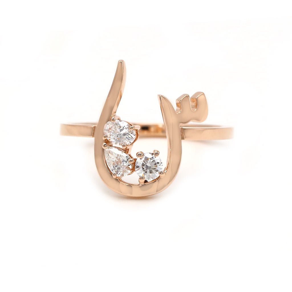 Initial Trio Sparkle Ring - HIBA JABER