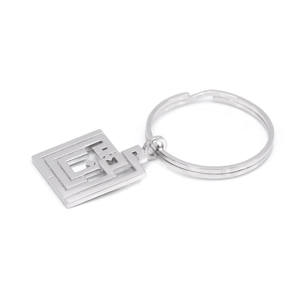 Key chain for him - HIBA JABER