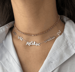 Load image into Gallery viewer, Multi Name Necklace - HIBA JABER