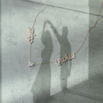 عرض الصورة في المعرض، Multi Name Necklace - HIBA JABER