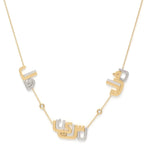 Load image into Gallery viewer, Multi Name Necklaces - HIBA JABER