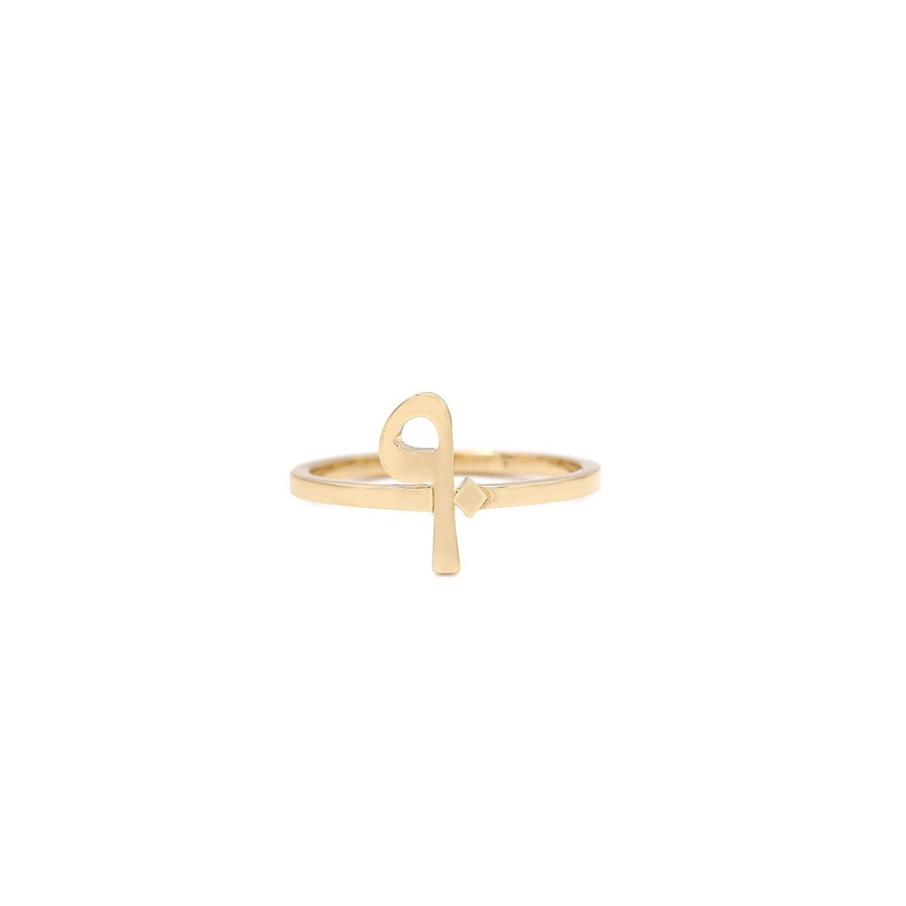 One Letter CLOSED Ring - HIBA JABER