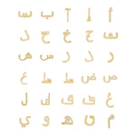 تحميل الصورة في عارض المعرض, Single Initial Earring - With Diamonds / Single Piece - HIBA JABER