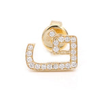 Load image into Gallery viewer, Single Initial Earring - With Diamonds/ Single Piece - HIBA JABER