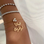 Load image into Gallery viewer, The Chain Bracelet - HIBA JABER