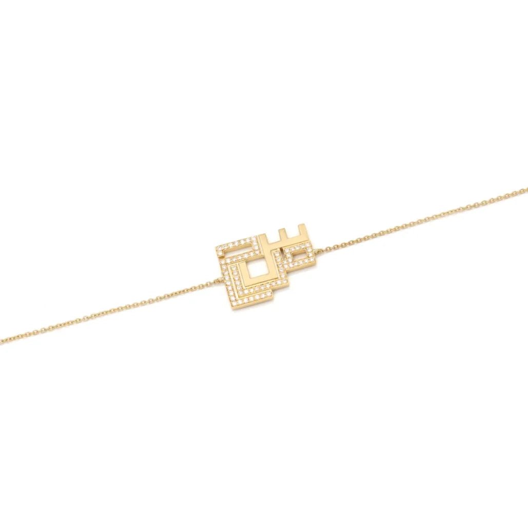 The Chain Bracelet - HIBA JABER