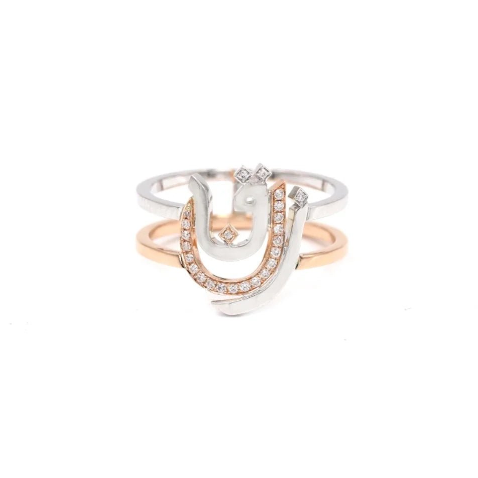 The Double Banded Ring - HIBA JABER