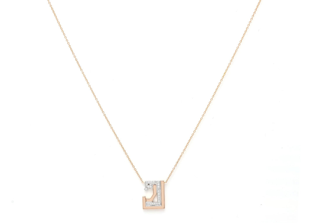 The Necklace - HIBA JABER