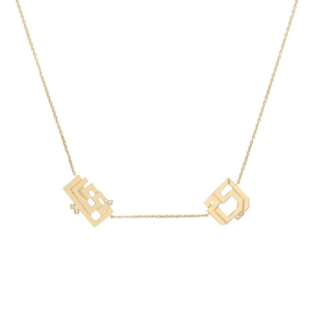 The Necklace - HIBA JABER