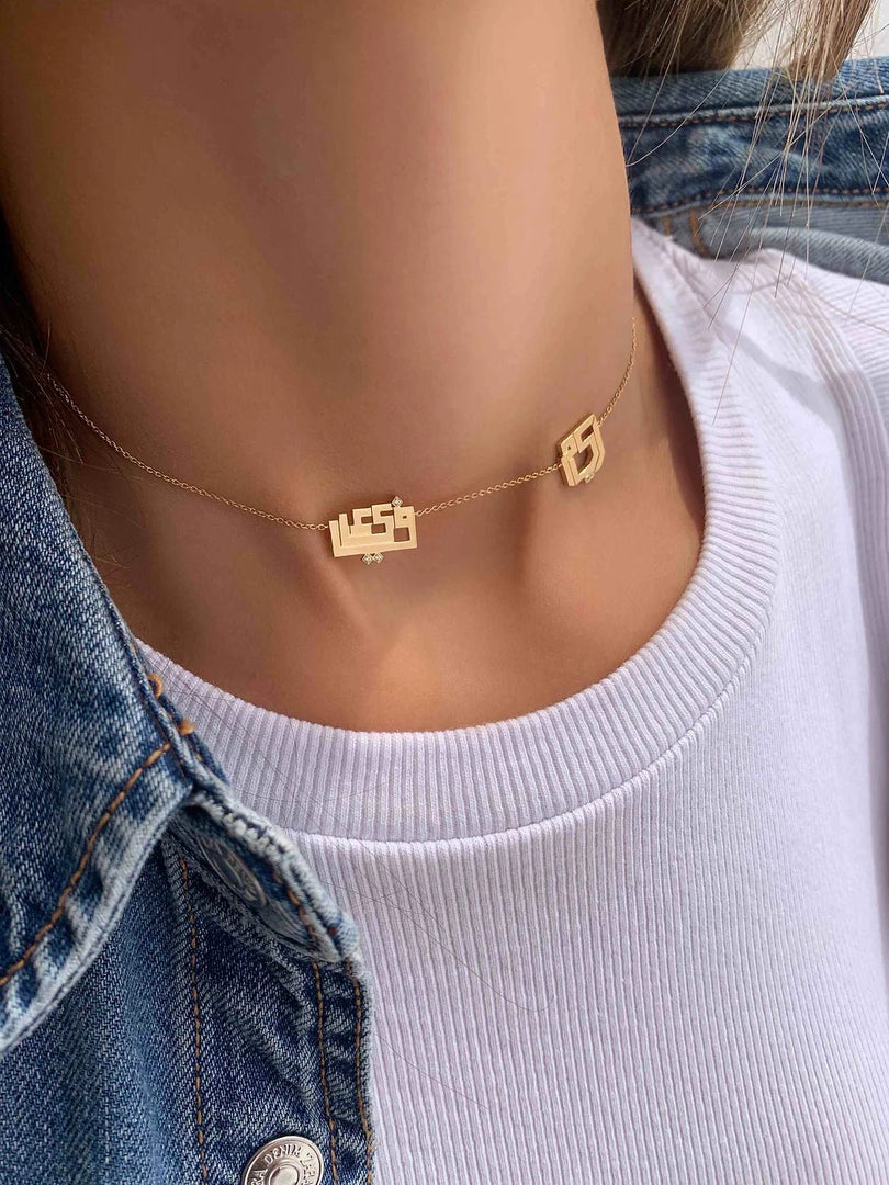 The Necklace - HIBA JABER