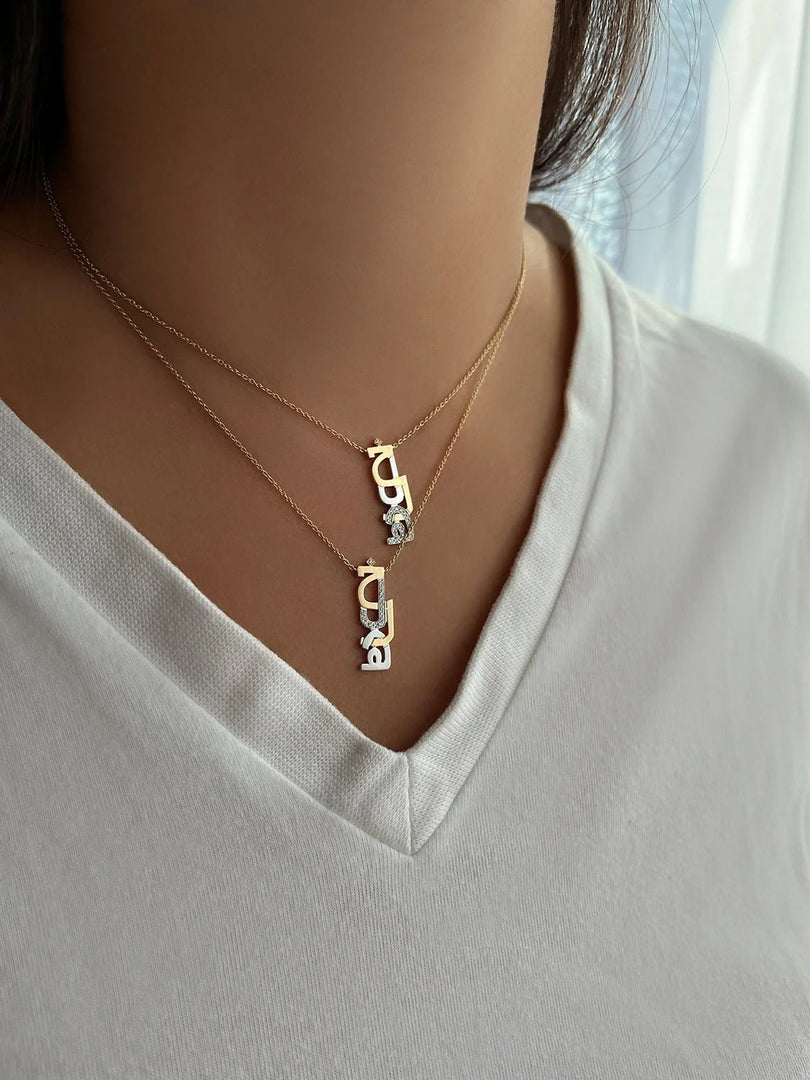 The Necklace - HIBA JABER
