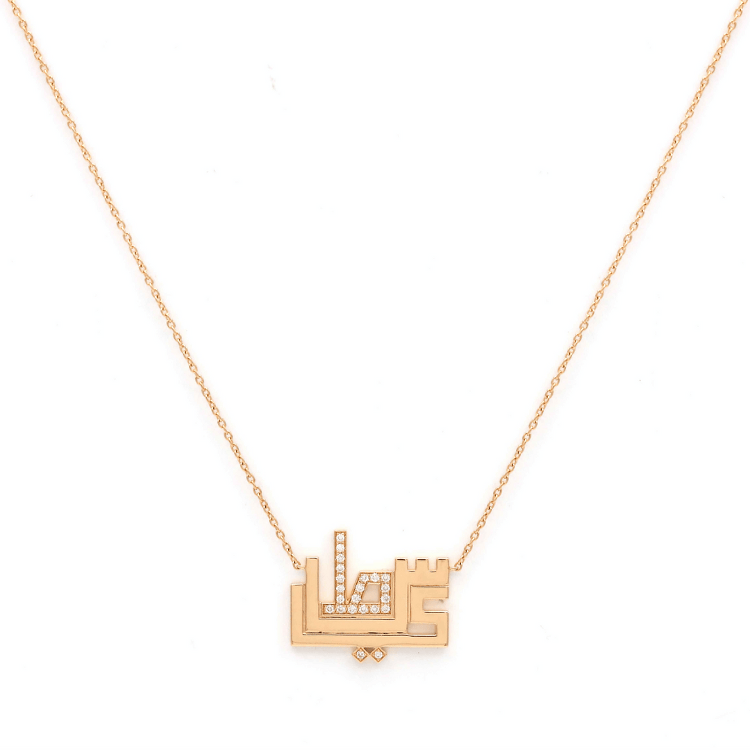 The Necklace - HIBA JABER