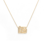 Load image into Gallery viewer, The Necklace - HIBA JABER