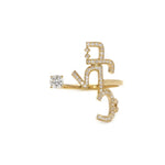 Load image into Gallery viewer, The Open Ring - HIBA JABER