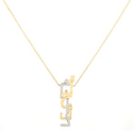 عرض الصورة في المعرض، The Vertical Necklace - HIBA JABER