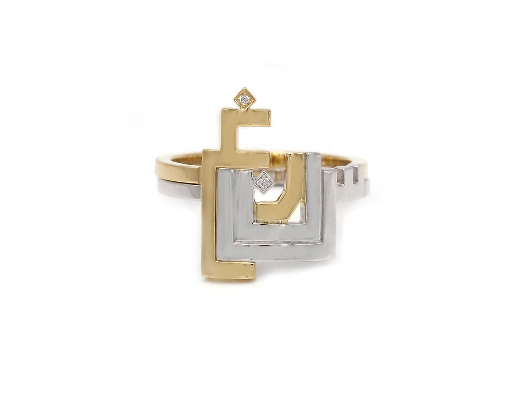 Thin Duo Rings - HIBA JABER