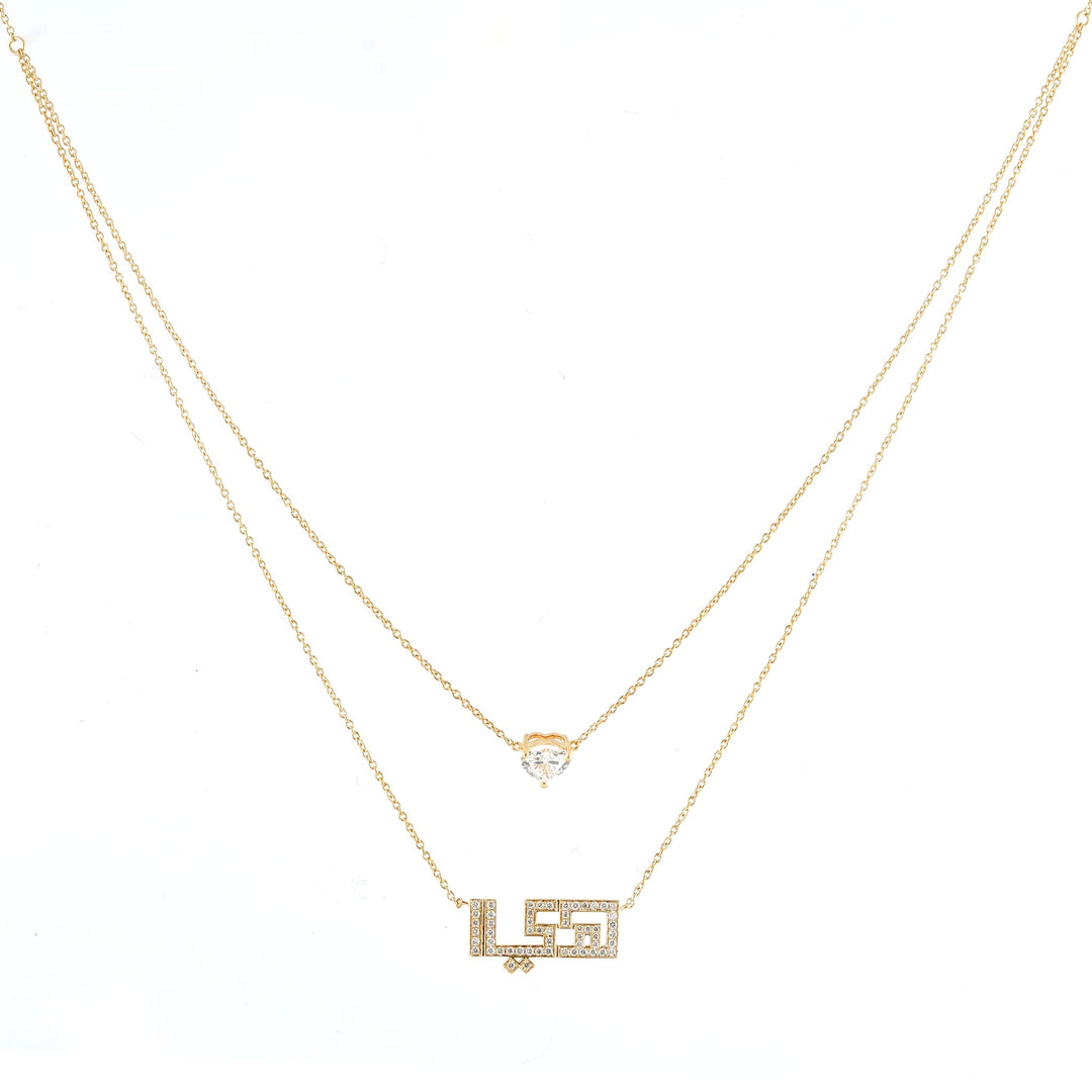 3 Character Duo Name Necklace - Haya with 0.5cts Heart Diamond - HIBA JABER