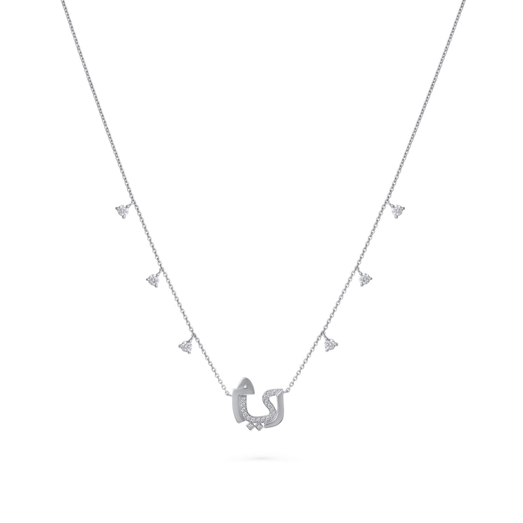 3 character Name - Reem with Hanging Diamonds - HIBA JABER