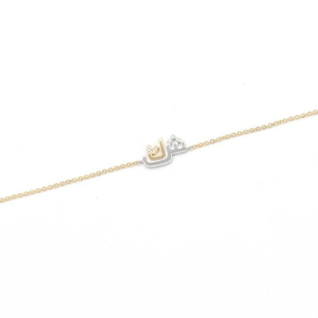 Hiba Jaber Jewelry