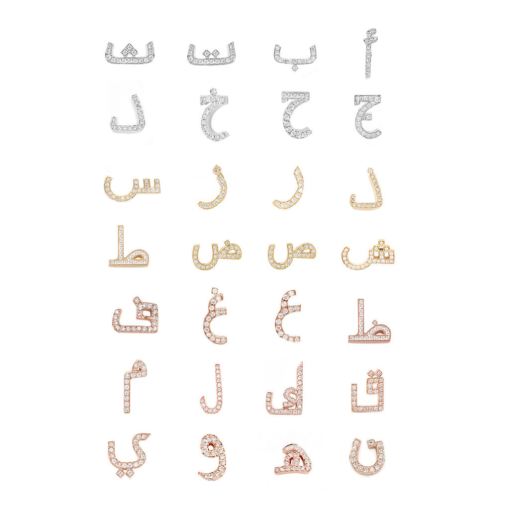 خاتم بقاعدة مسطحة وردية
