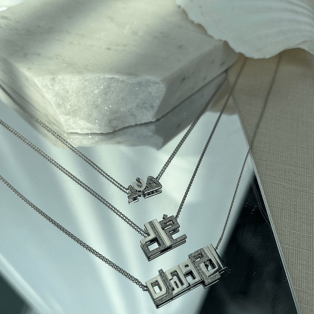 7 Character Name - Aljohara Necklace with Diamonds - HIBA JABER