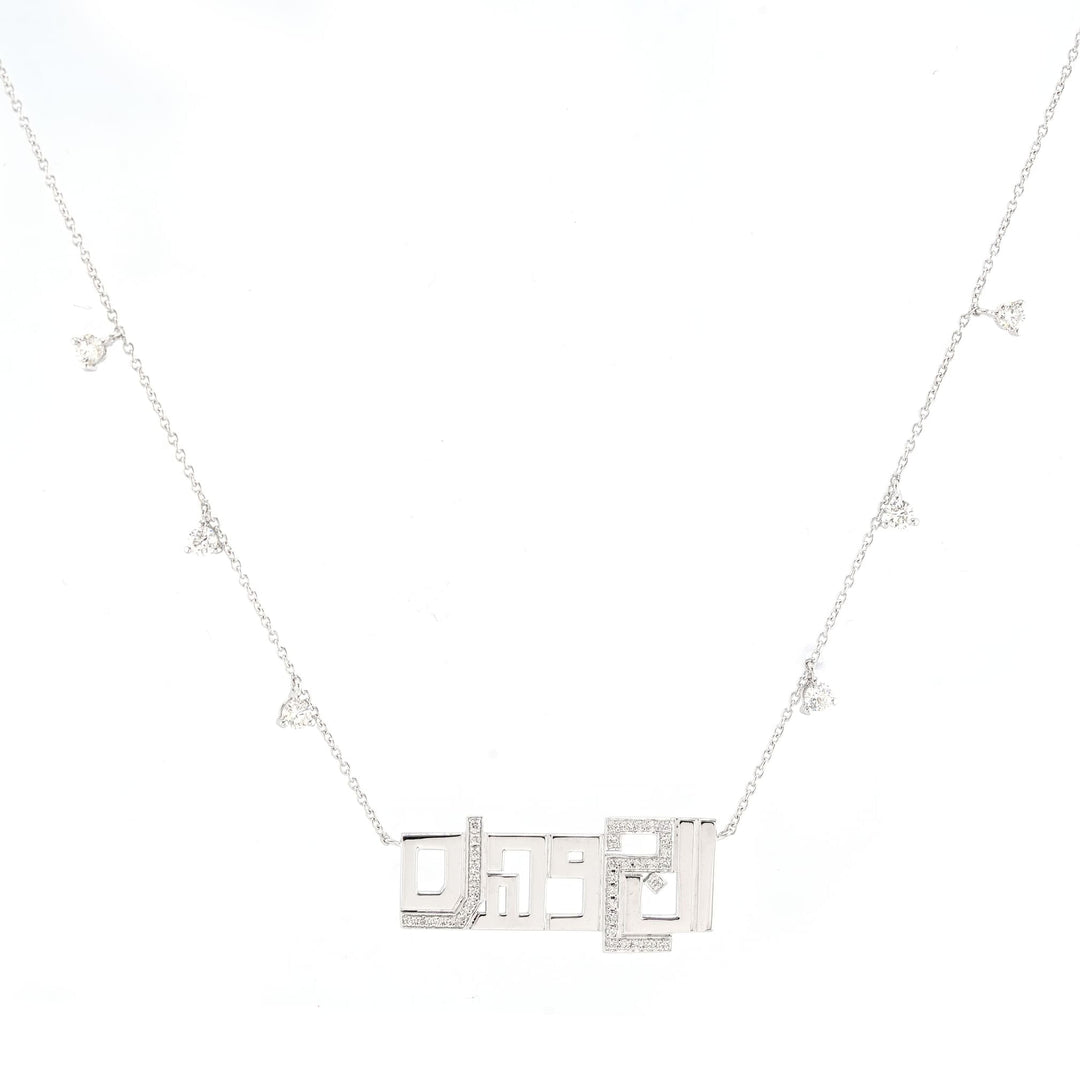 7 Character Name Necklace - Aljohara with Hanging Diamonds - HIBA JABER