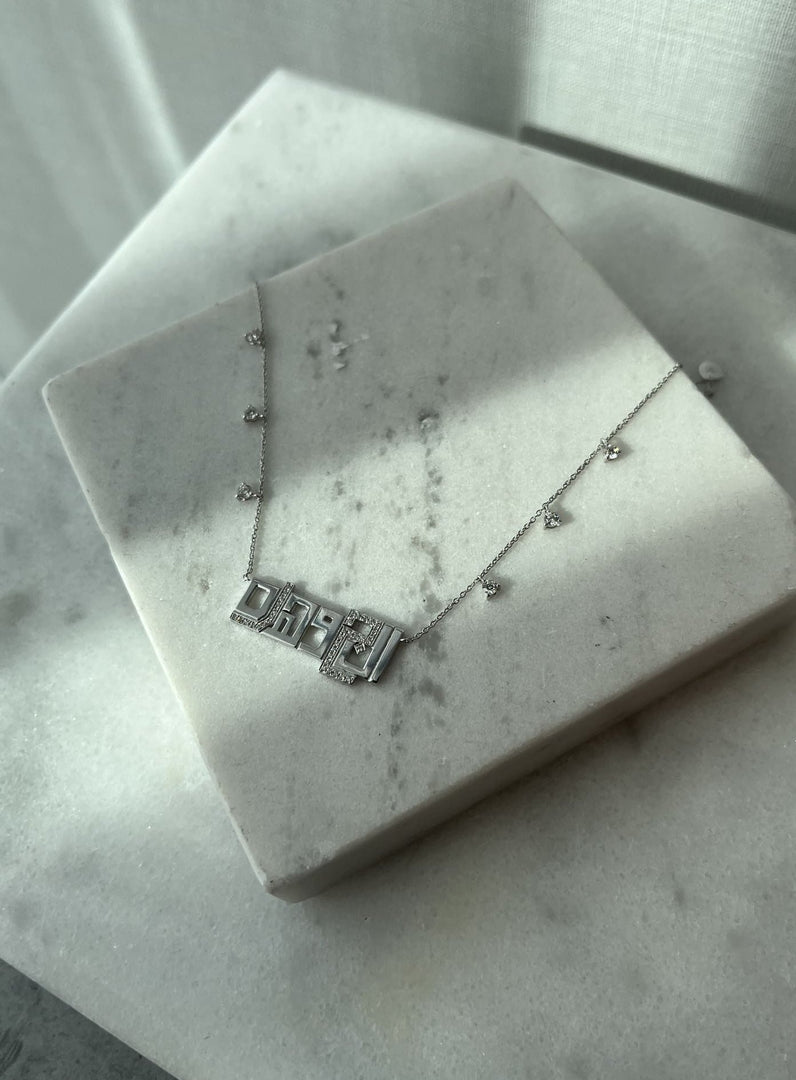 7 Character Name Necklace - Aljohara with Hanging Diamonds - HIBA JABER