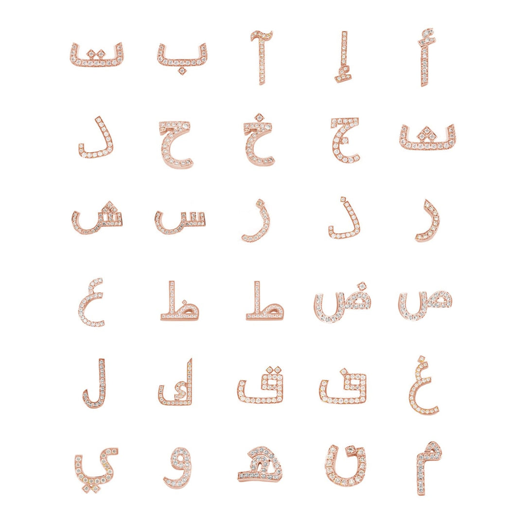 Initial Pearl Drop Ring - Rubies