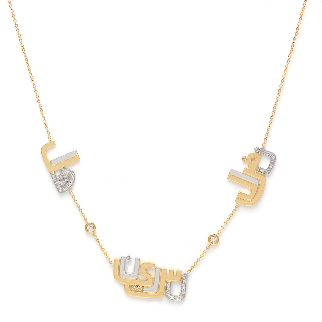 Multi Name Necklaces