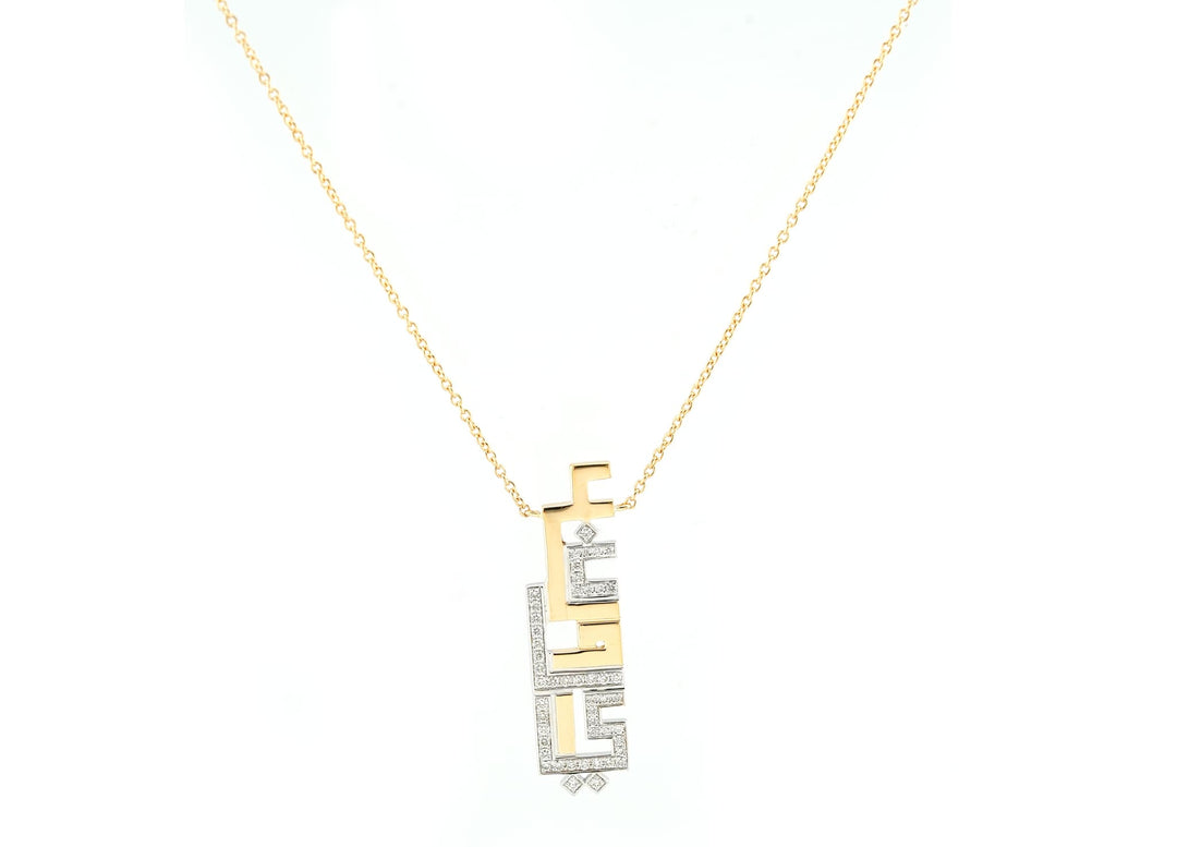 The Vertical Necklace