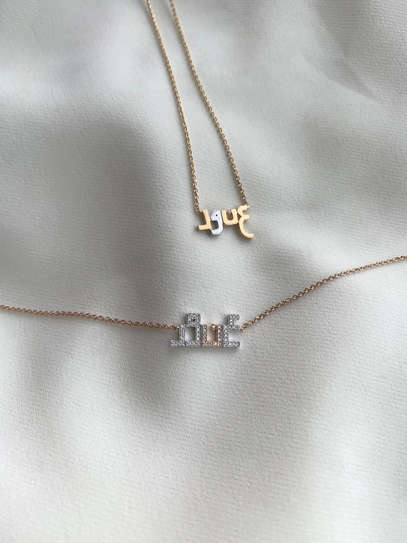 The Chain Bracelet