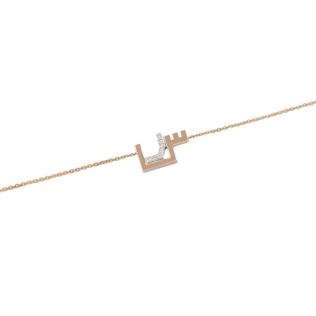 The Chain Bracelet