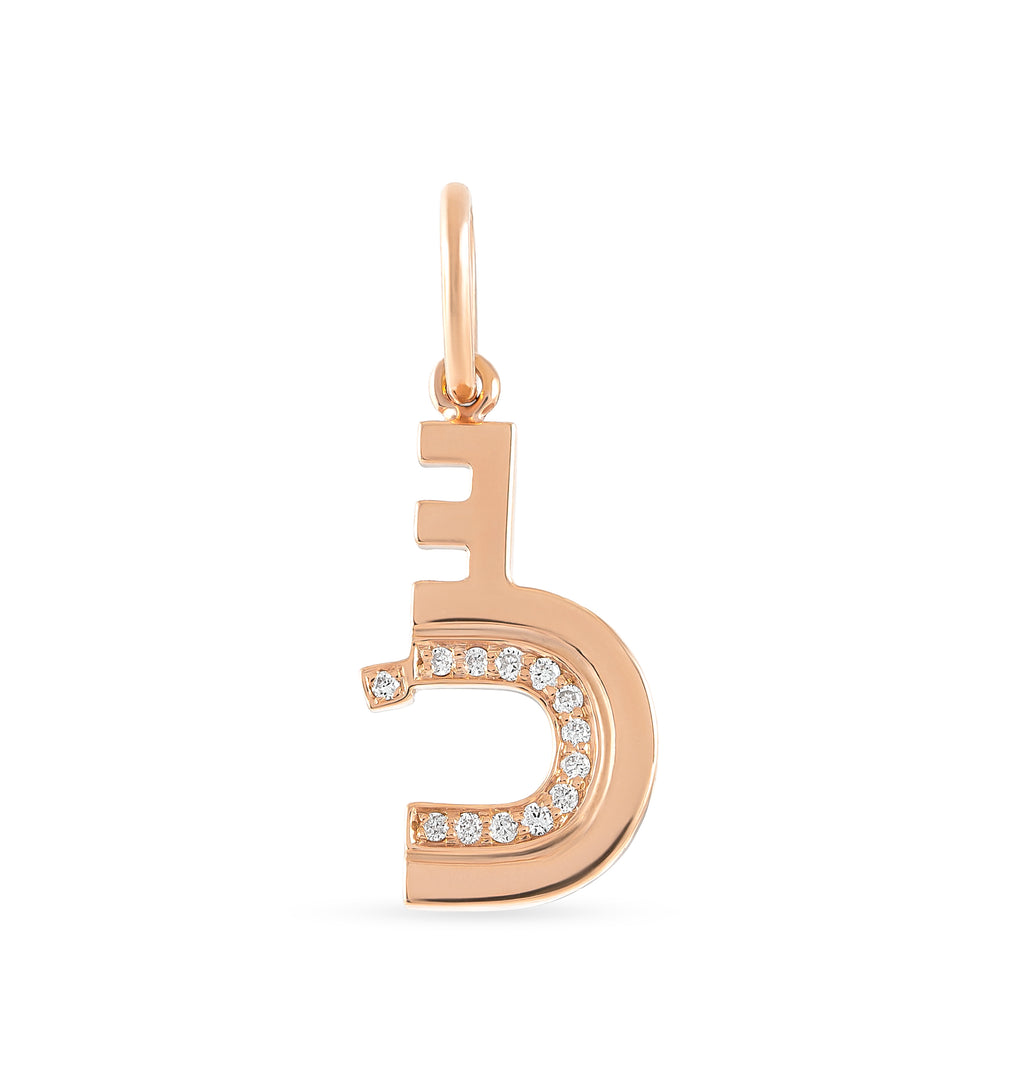 The Pendant