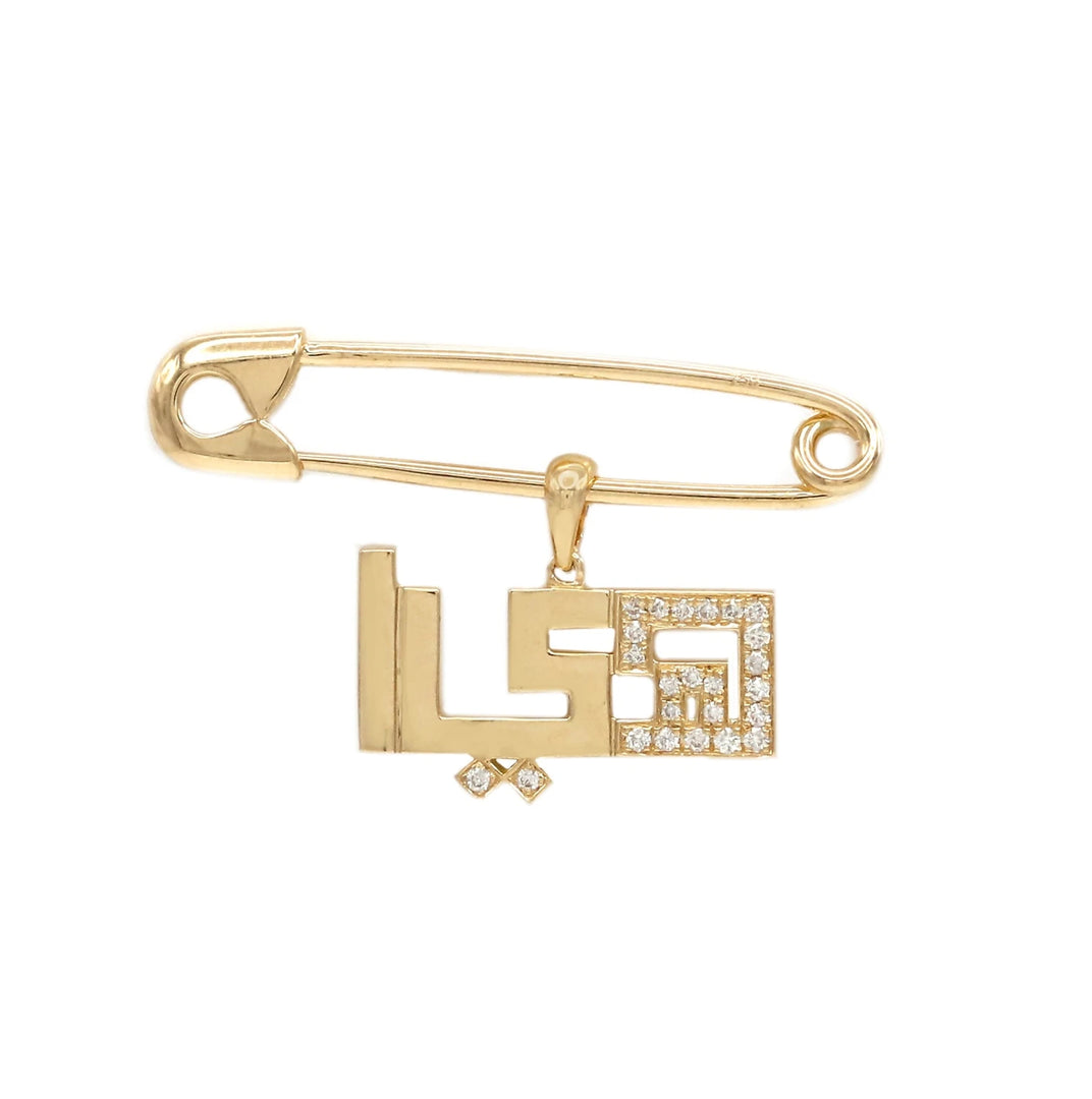 The Pendant