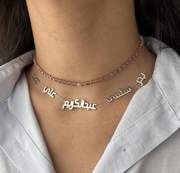 Multi Name Necklace