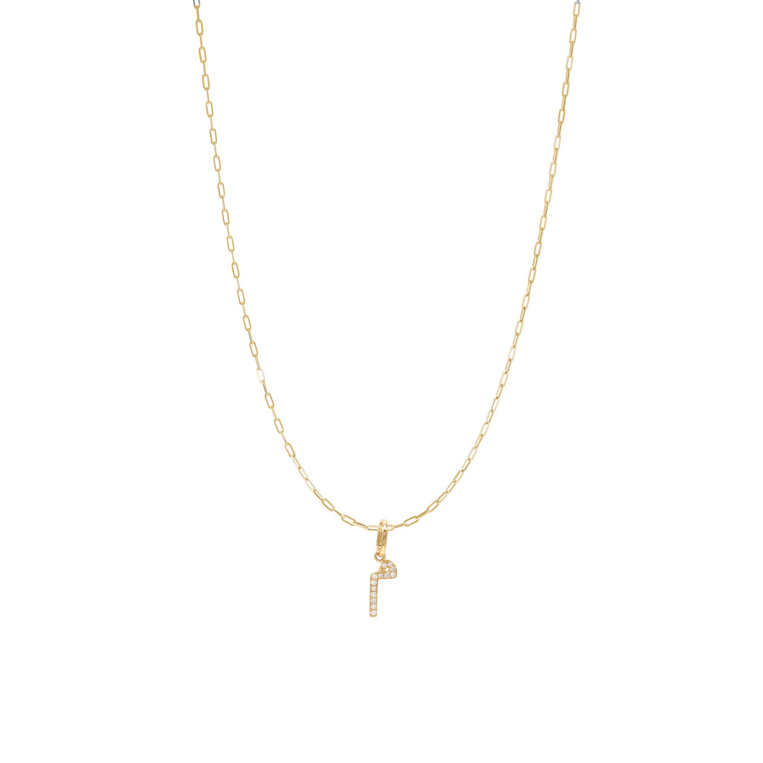 Bold Hoop Chain - HIBA JABER