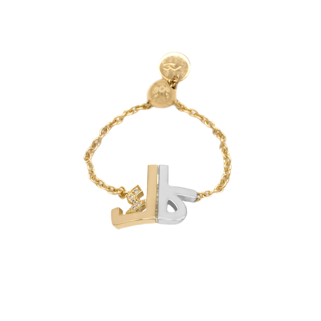 The Chain Ring