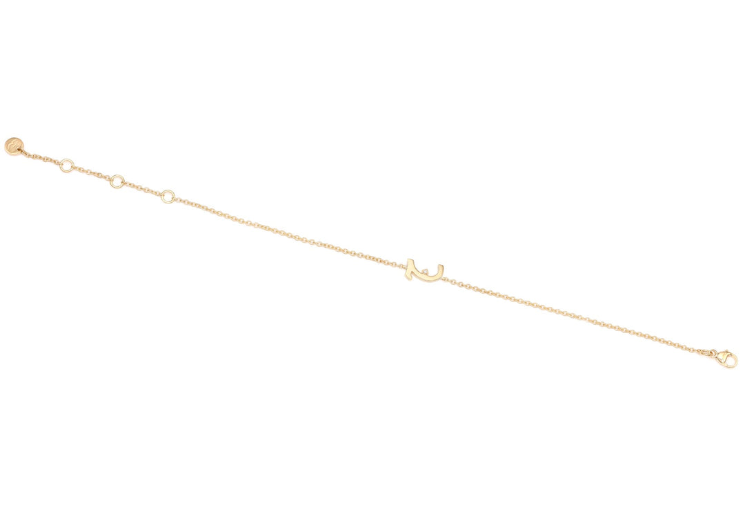 Initial Chain Bracelet Set In Diamonds - HIBA JABER