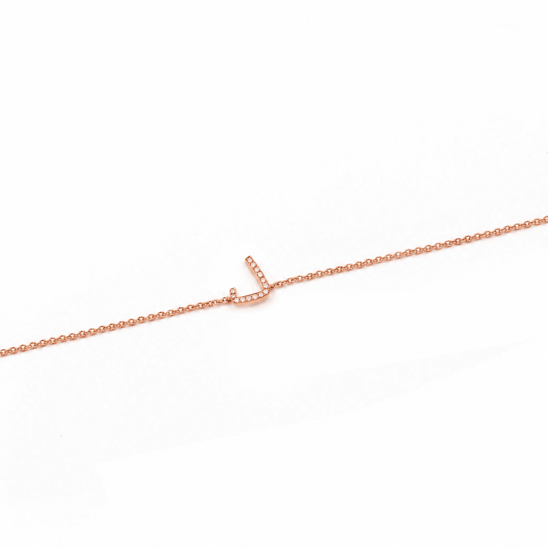 Initial Chain Bracelet Set In Diamonds - HIBA JABER