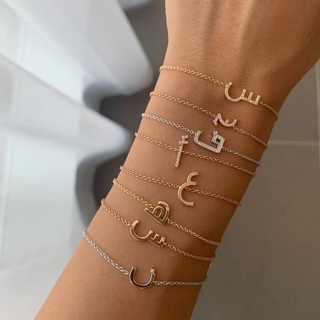 Initial Chain Bracelet Set In Diamonds - HIBA JABER