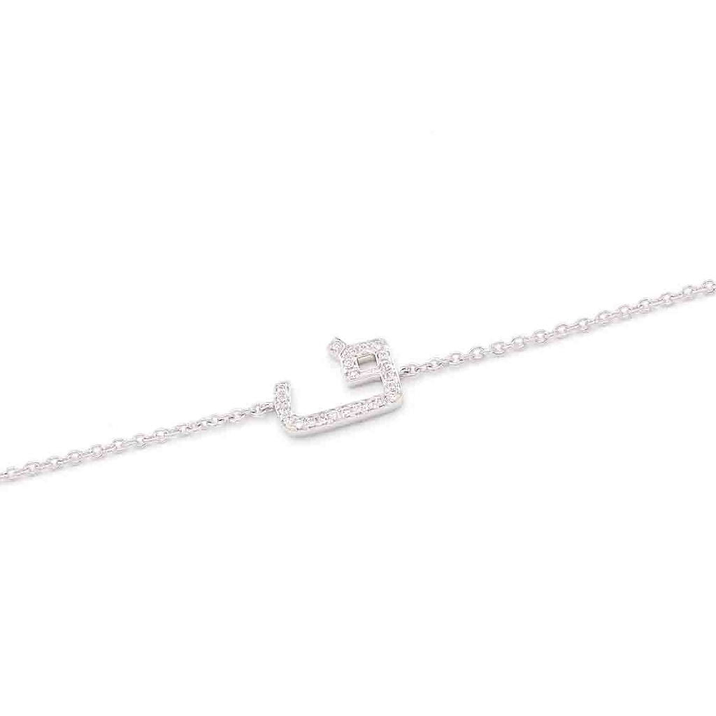 Initial Chain Bracelet Set In Diamonds - HIBA JABER