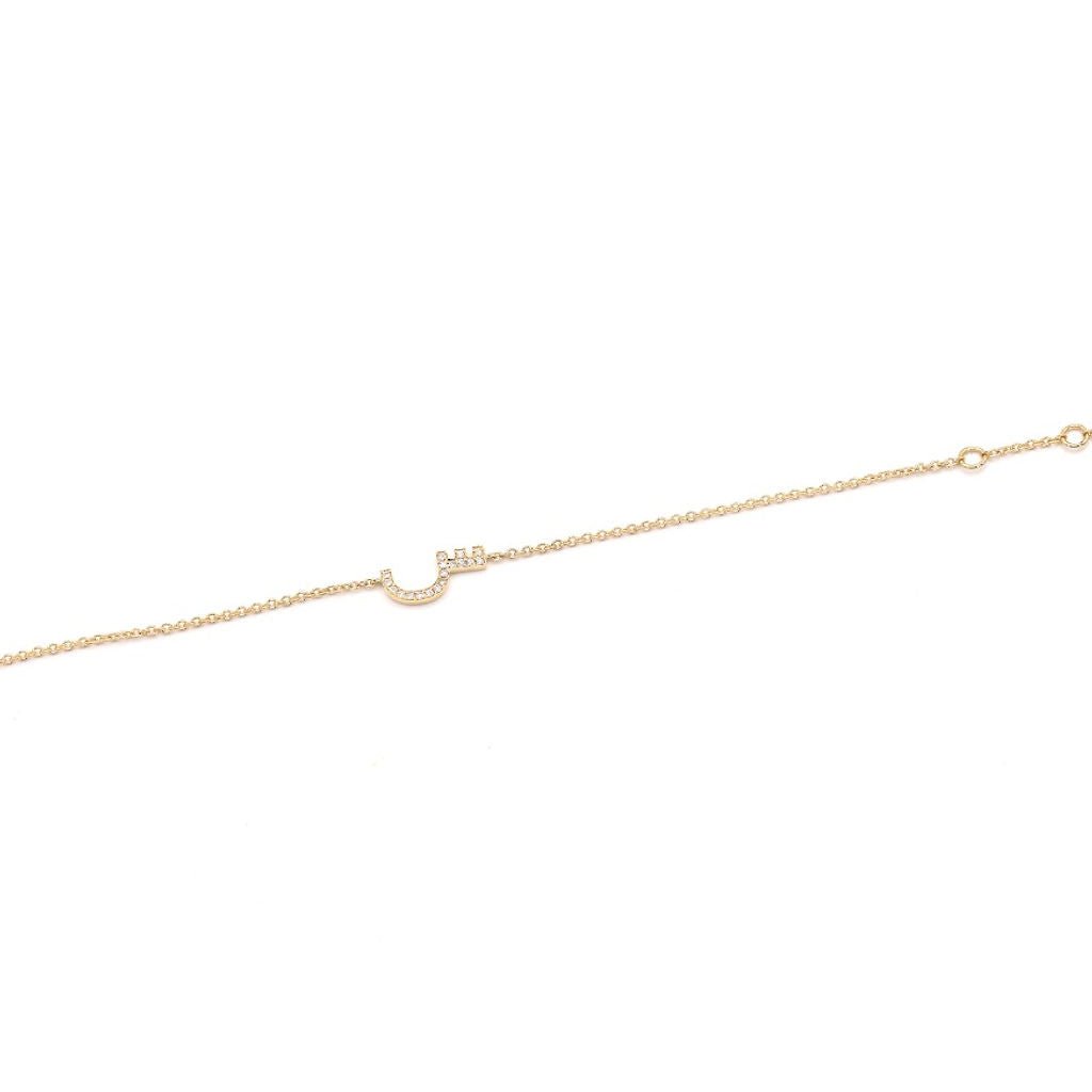 Initial Chain Bracelet Set In Diamonds - HIBA JABER