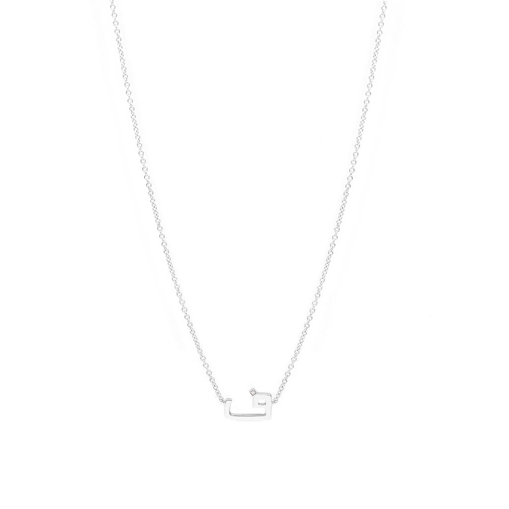 Initial Chain Necklace Set In Diamonds - HIBA JABER