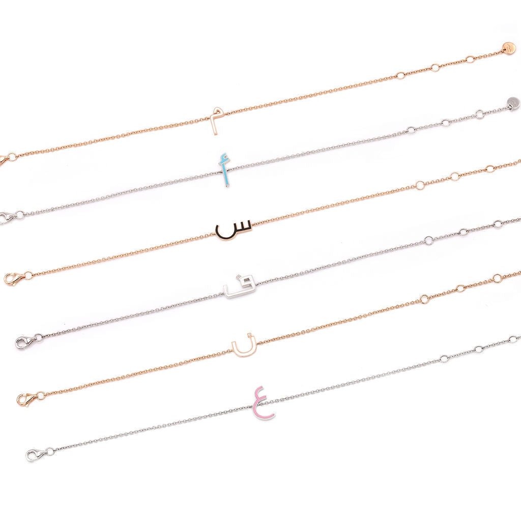 Initial Enamel Bracelet - HIBA JABER