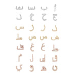 تحميل الصورة في عارض المعرض, Initial Enamel Bracelet - HIBA JABER
