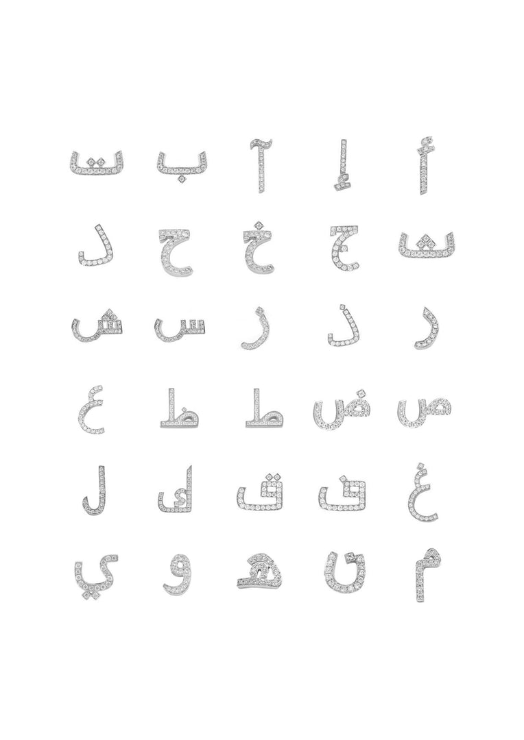 Initial Hanging Diamond Necklace - HIBA JABER